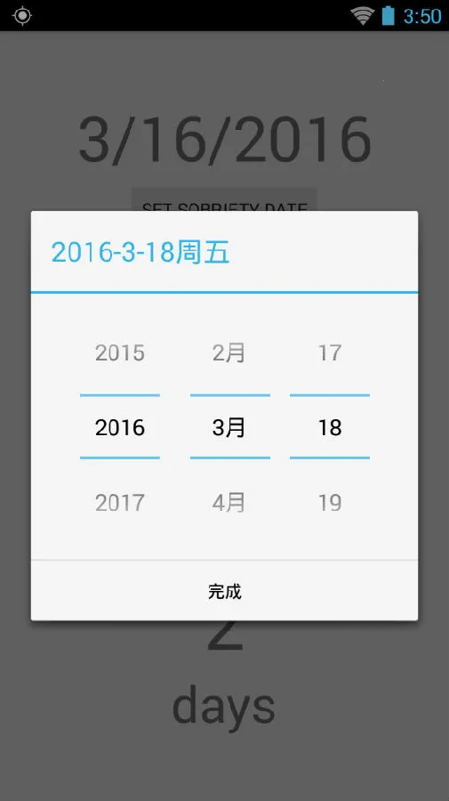 ʱ�������(ʱ����㹤��)