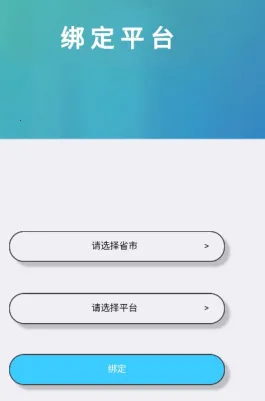 �����ν�ʦ��(��ʦ��ѧ����ƽ̨)