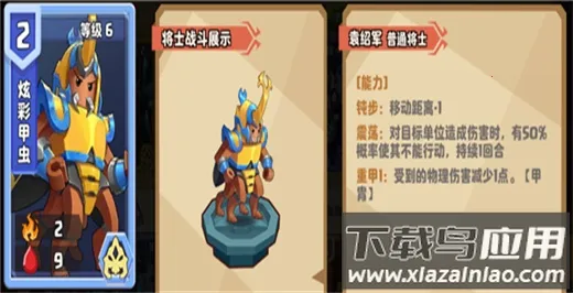 我是小奇兵2026下载安装 我是小奇兵2026下载安装