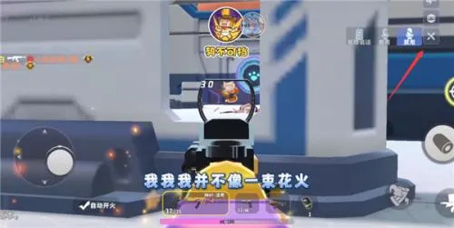 迷你枪战精英安卓版手机版 迷你枪战精英安卓版手机版