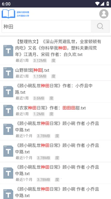 xssousouС˵����ƽ̨(С˵�Ķ�ƽ̨)