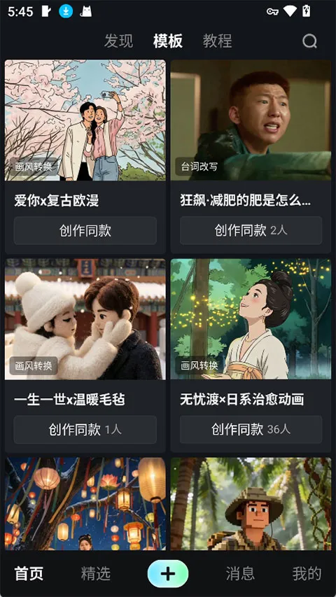 爱奇艺纳逗AI2026官方正版 爱奇艺纳逗AI2026官方正版