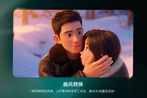 爱奇艺纳逗AI2026官方正版 爱奇艺纳逗AI2026官方正版