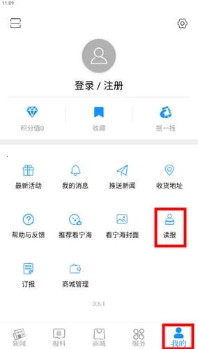 看宁海2026最新版本 看宁海2026最新版本