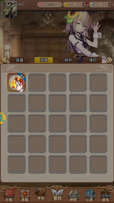 盖娅战记(传奇免费版游戏) 盖娅战记(传奇免费版游戏)