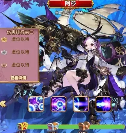 盖娅战记(传奇免费版游戏) 盖娅战记(传奇免费版游戏)