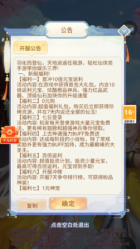 ��̴�ʦ2026���°汾