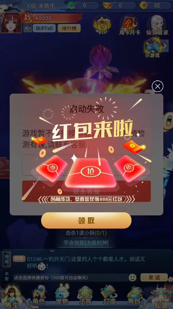 ��̴�ʦ2026���°汾