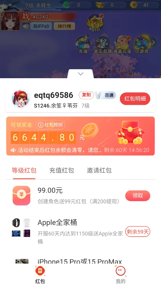 ��̴�ʦ2026���°汾