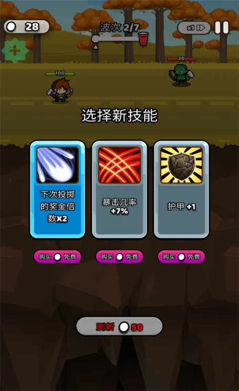 纸杯英雄2026最新版本 纸杯英雄2026最新版本