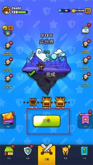 纸杯英雄2026最新版本 纸杯英雄2026最新版本