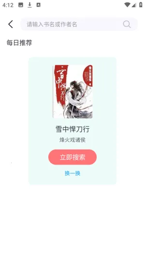 ӫ���Ķ�С˵��Ѱ�app�ƶ�������-ӫ���Ķ��������������°�����