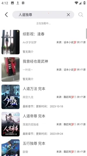 ӫ���Ķ�С˵��Ѱ�app�ƶ�������-ӫ���Ķ��������������°�����