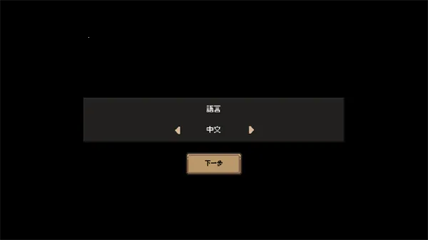 创建地牢辅助菜单版(可建造塔防游戏) 创建地牢辅助菜单版(可建造塔防游戏)