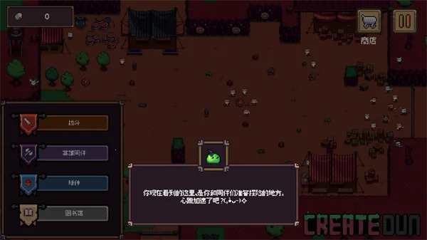 创建地牢辅助菜单版(可建造塔防游戏) 创建地牢辅助菜单版(可建造塔防游戏)