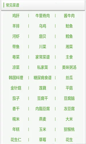 ���׼ҳ�������(��⿲��׹���)