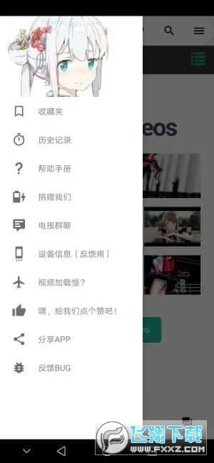 Iwara 客户端2026官方正版 Iwara 客户端2026官方正版