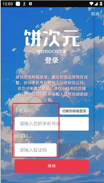 ����Ԫ2026�ٷ�����