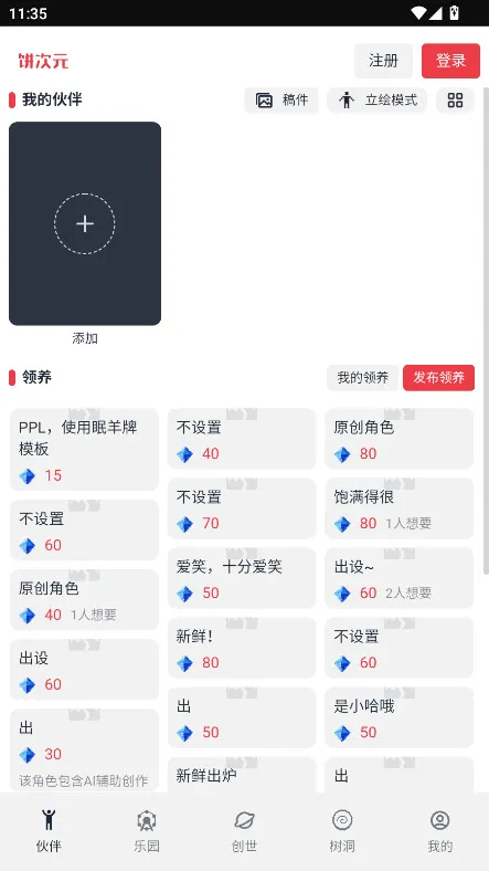 ����Ԫ2026�ٷ�����