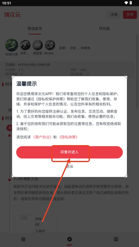 ����Ԫ2026�ٷ�����