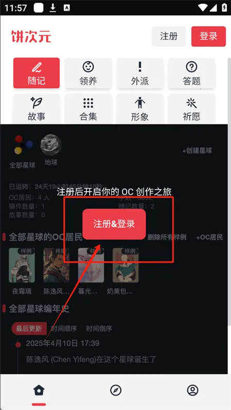 ����ԪOC��������app�ٷ��ֻ���