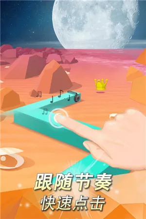 跳舞的线fadedoriginal2026下载安装 跳舞的线fadedoriginal2026下载安装