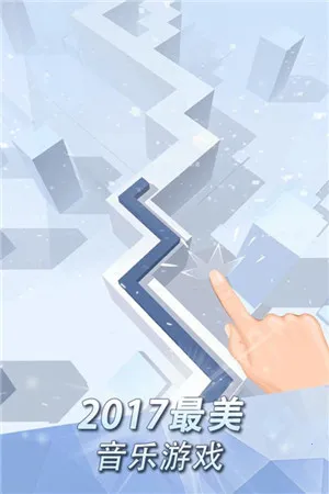 跳舞的线fadedoriginal2026下载安装 跳舞的线fadedoriginal2026下载安装