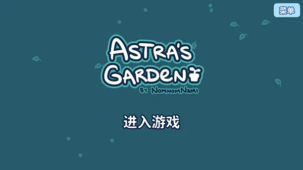 Astra2026官方正版 Astra2026官方正版
