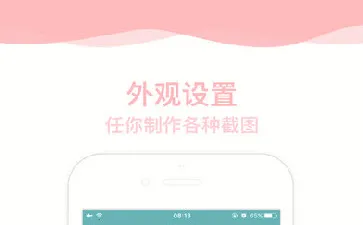 ��ͼ���������ֻ���