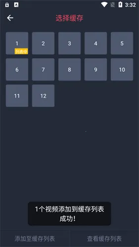 动漫共和国(动漫追番平台) 动漫共和国(动漫追番平台)