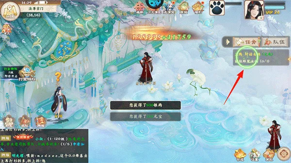 �����ս2026���°汾