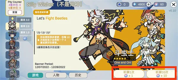 ����ԭ��SillyWisher