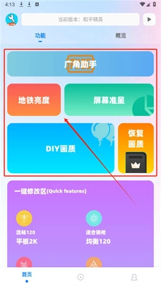 ycbox�����ֻ���