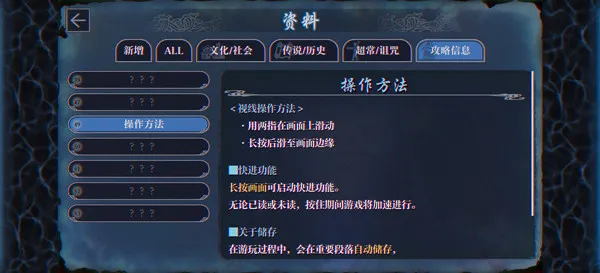 伊势人鱼物语(日式悬疑冒险游戏) 伊势人鱼物语(日式悬疑冒险游戏)