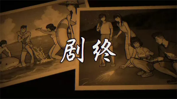 伊势人鱼物语(日式悬疑冒险游戏) 伊势人鱼物语(日式悬疑冒险游戏)
