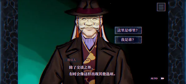 伊势人鱼物语(日式悬疑冒险游戏) 伊势人鱼物语(日式悬疑冒险游戏)