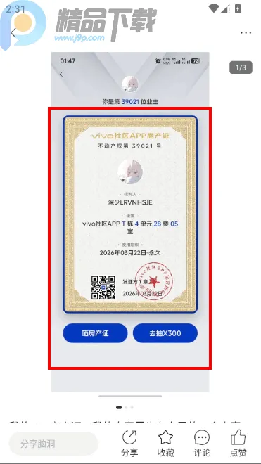 vivo���������ֻ���