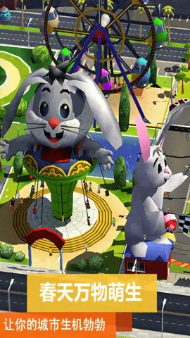 模拟城市4尖峰时刻 模拟城市4尖峰时刻