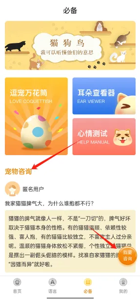 ���﷭����ȫ������