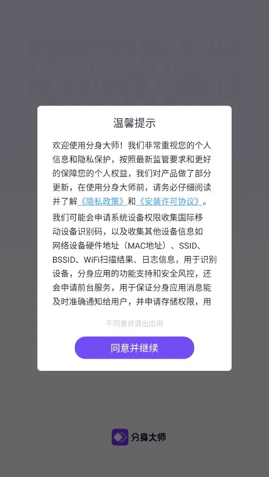 ������ʦģ�ⶨλ