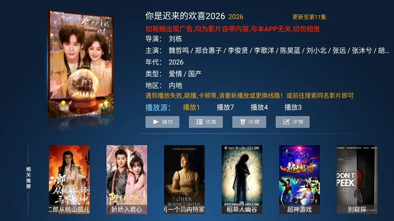 Сè��TV���Ӱ������ֻ���