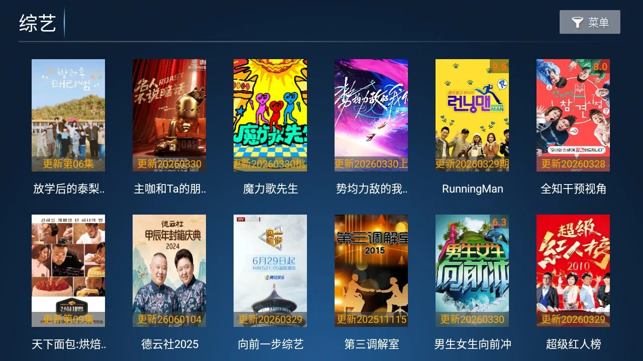 Сè��TV���Ӱ������ֻ���