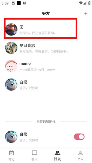 ��������(AI����������)