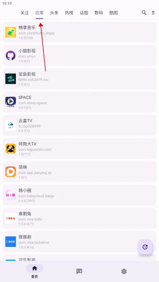 c001apk�޸�����2026�ٷ����°汾