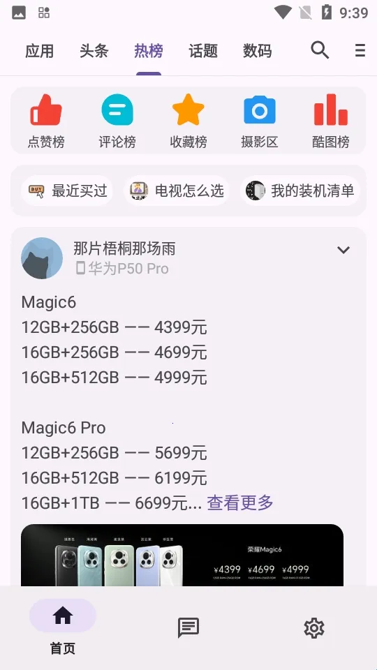 c001apk�޸�����2026�ٷ����°汾