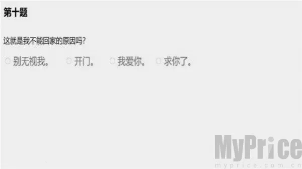 ����ôѡ��(ð�ս�����Ϸ)