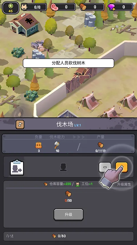 僵尸围境2026下载安装 僵尸围境2026下载安装