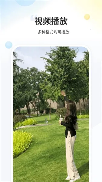 射手影音播放器 射手影音播放器