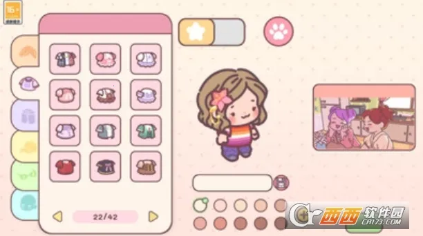 �������԰(��԰������Ϸ)