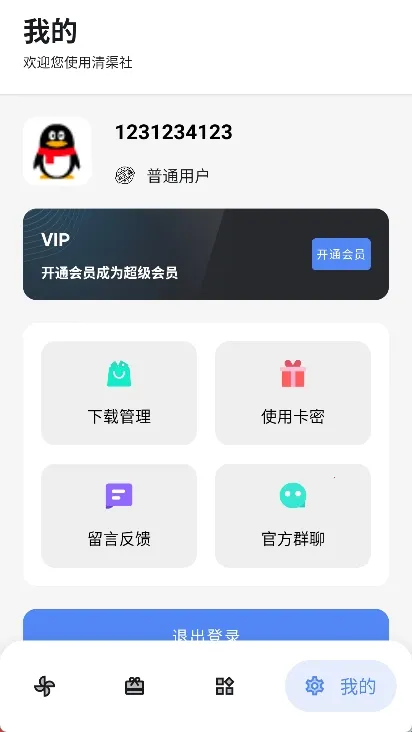 ������2026���ذ�װ